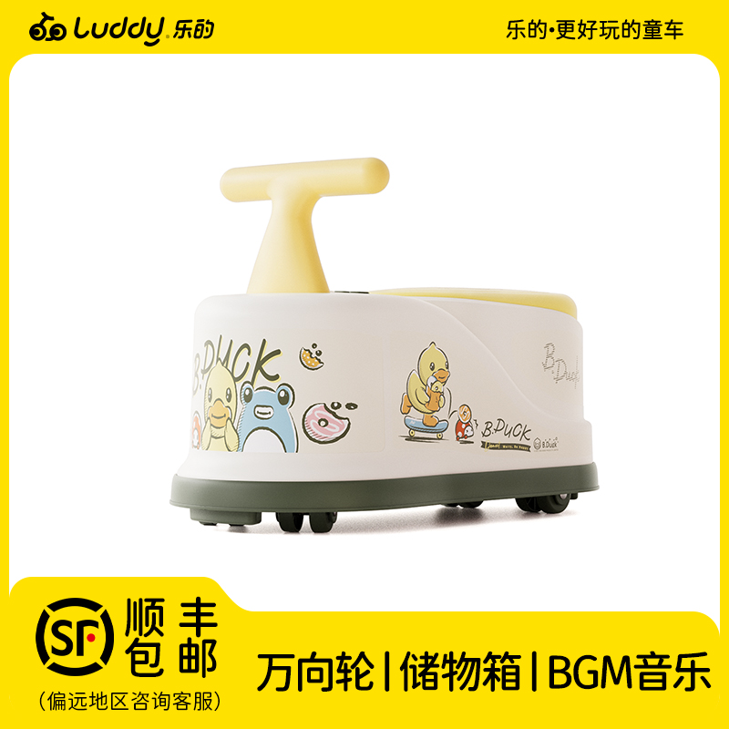 小黄鸭儿童扭扭车1-3岁婴儿防侧翻男女宝宝玩具滑行万向轮溜溜车