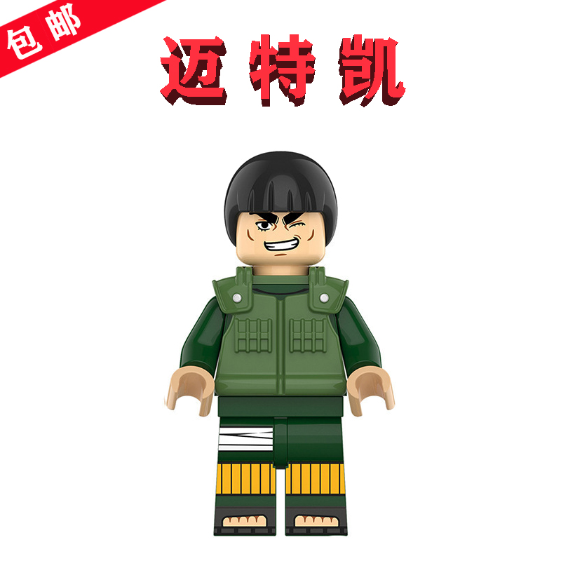 火影忍者-迈特凯K2026木ノ葉の気高き碧い猛獣LEGO绿色紧身衣造型