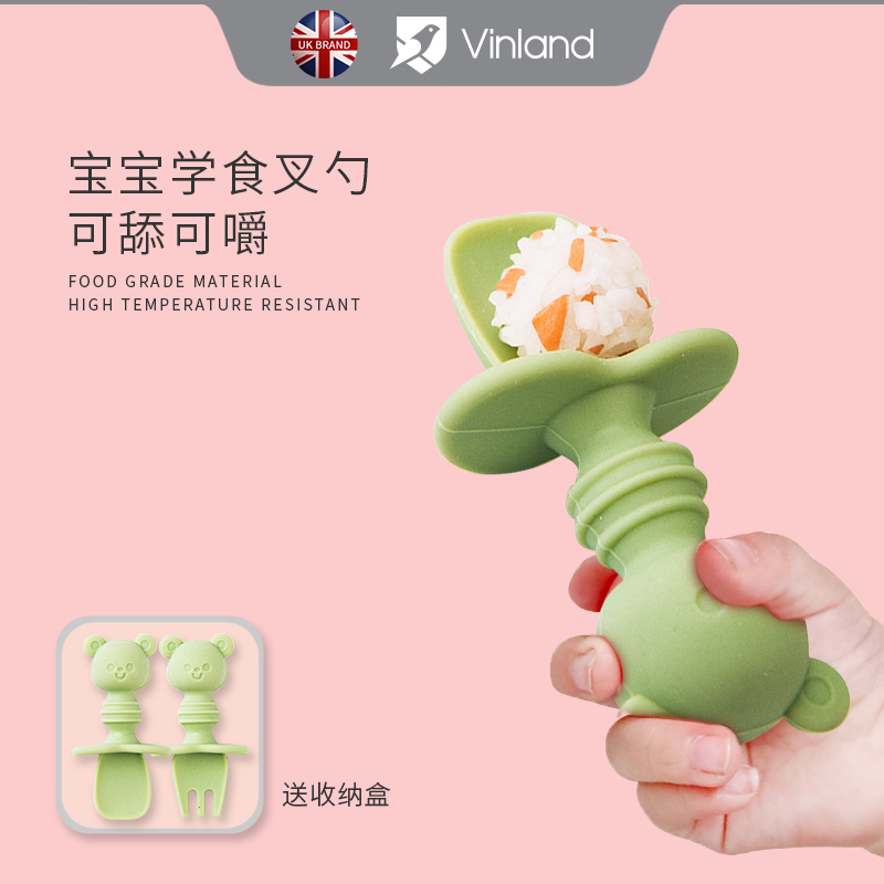 英国vinland 宝宝学吃饭训练勺子短柄叉勺套装婴儿辅食勺儿童餐具