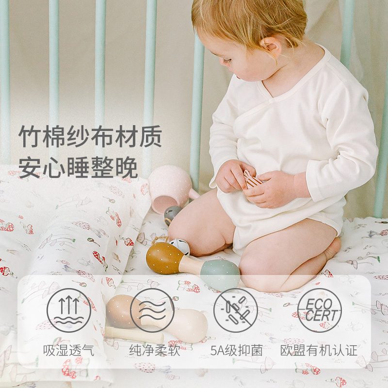 Nest Designs双层纱布床笠新生儿床上用品婴儿宝宝儿童床罩床单