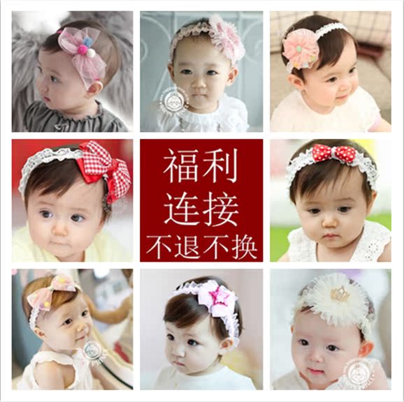 特价 韩国进口正品 女童发带 儿童发饰 婴幼儿节日拍照饰品百日宴