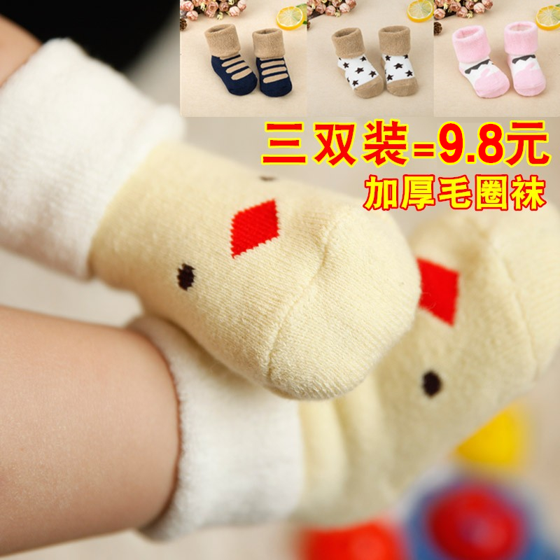 新生婴儿毛圈袜幼儿加厚袜子春秋冬季保暖袜宝宝松口纯棉袜0-3岁