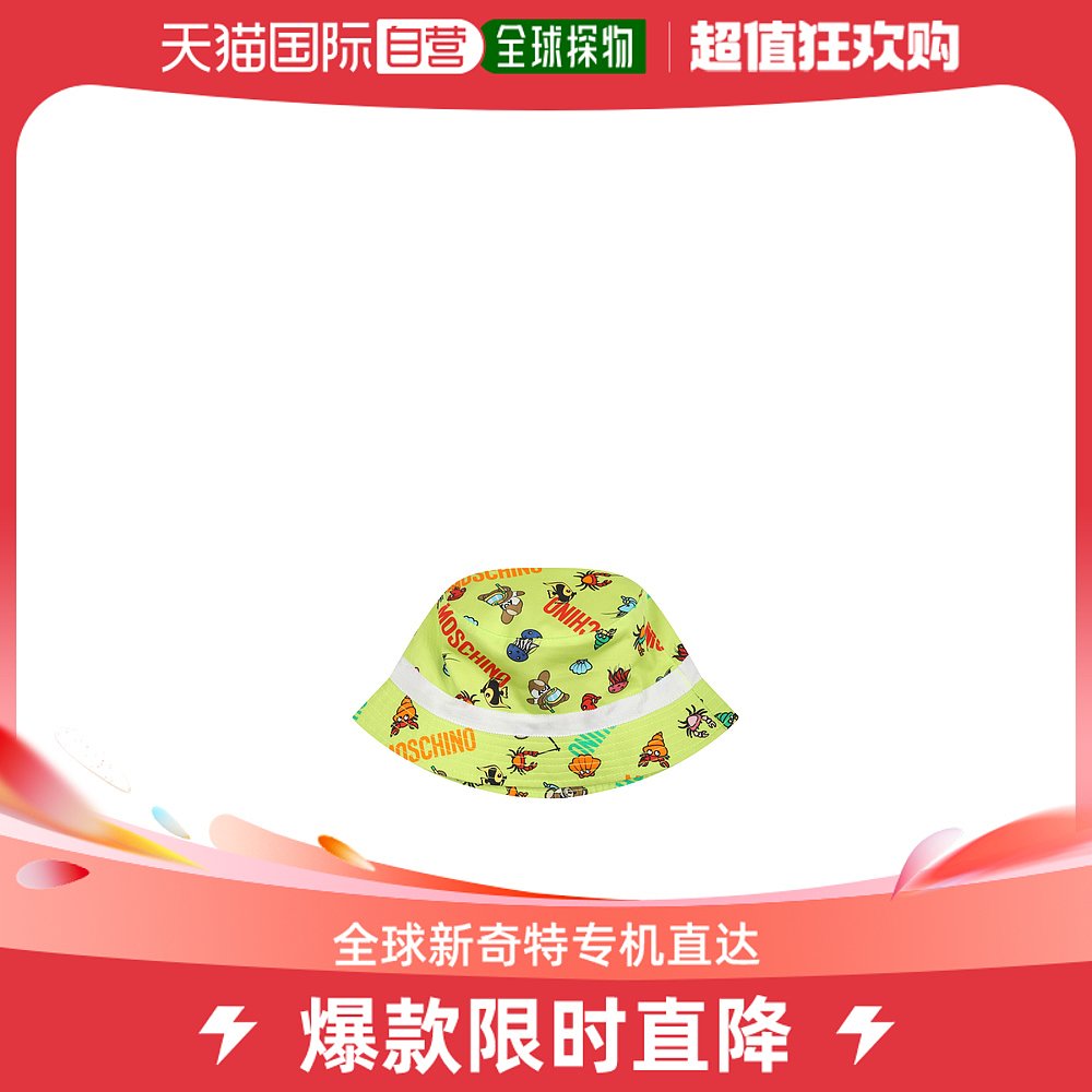 香港直邮潮奢 Moschino 莫斯奇诺 婴儿logo标识渔夫帽子童装