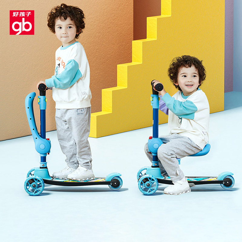 gb好孩子滑板车可坐儿童宝宝溜溜车男女孩可滑可骑行闪光滑滑车