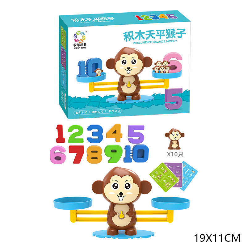 儿童数字猴子青h蛙天平早教益智玩具智力开发宝宝认知逻辑训练游