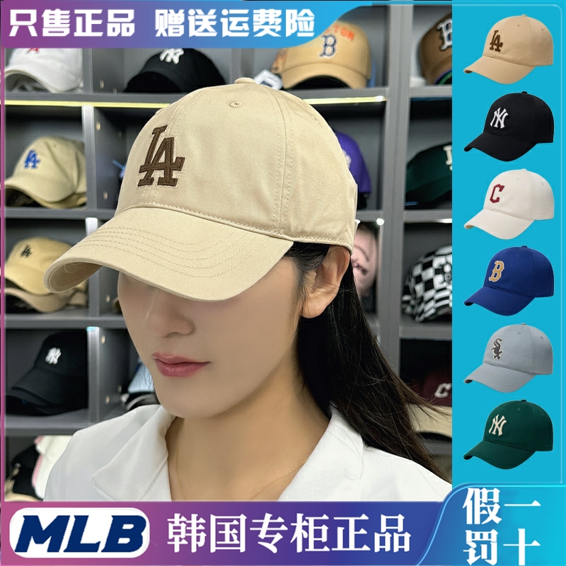 韩国MLB帽子24春季新款鸭舌帽刺绣大标防晒休闲运动男女款棒球帽