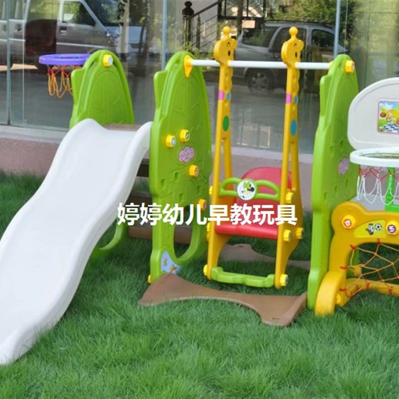 幼儿园滑梯秋千组合 宝宝小型室内家用游乐园 儿童加W厚滑滑梯玩