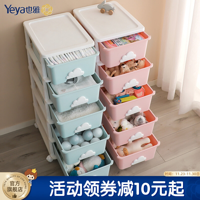 宝宝玩具收纳箱儿童衣柜整理箱收纳柜子衣服抽屉式塑料储物柜
