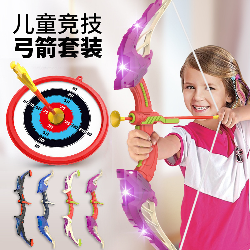 儿童弓箭玩具套装亲子户外运动安全吸盘标靶男孩炫酷发光射击弓箭