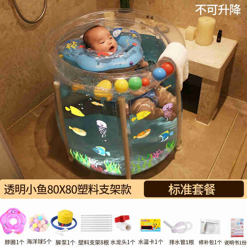 可浠乐婴儿游泳桶家用q宝宝室内可摺叠游泳池新生幼儿童加厚保温