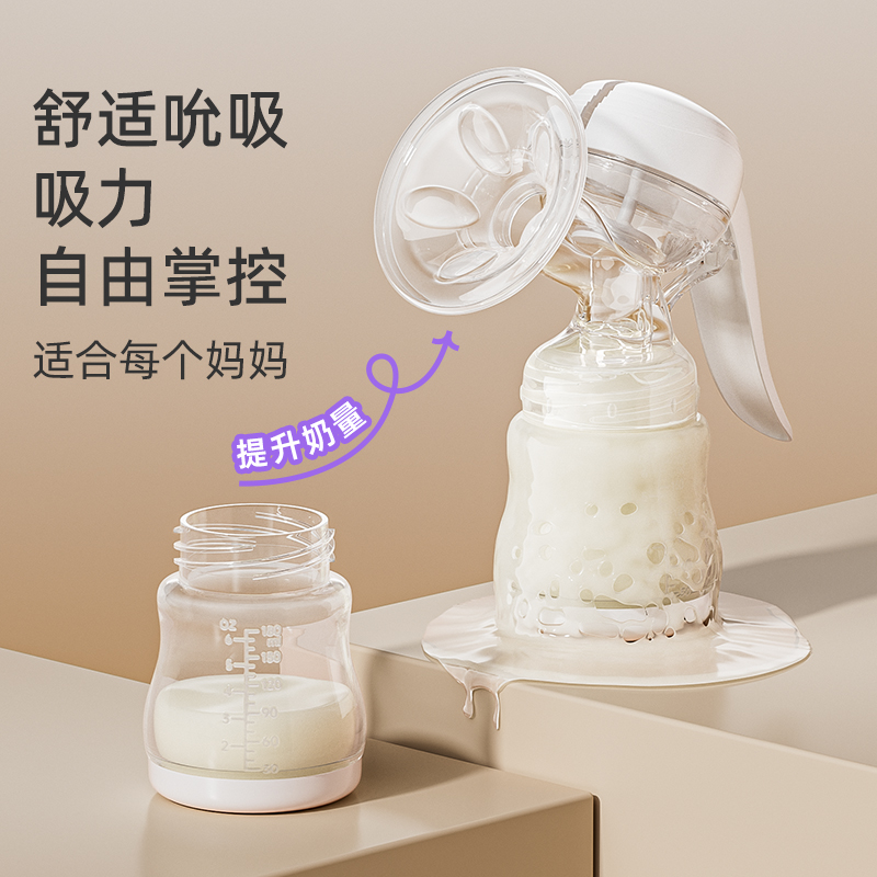 新款手动吸奶器大吸力集奶接奶挤奶器孕妇产后集奶器母乳便携静音