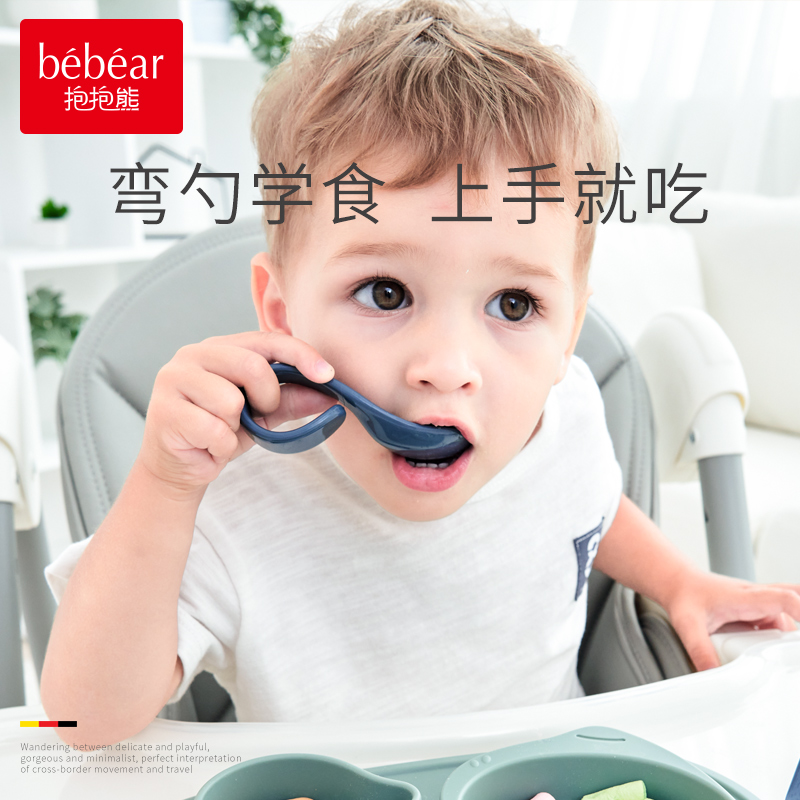抱抱熊宝宝勺子学吃训练勺子婴儿童吃饭自主进食辅食叉勺餐具叉勺