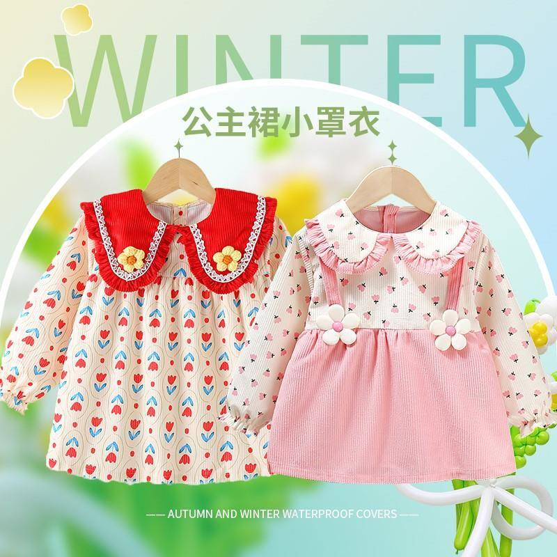围兜儿童3岁以上小公主罩衣洋气女童可外穿小孩秋冬新款宝宝冬天