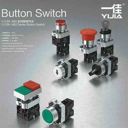 一佳按钮YJ139-XB2-10BN自锁复位ZS启动点动停止红绿圆形开关22mm