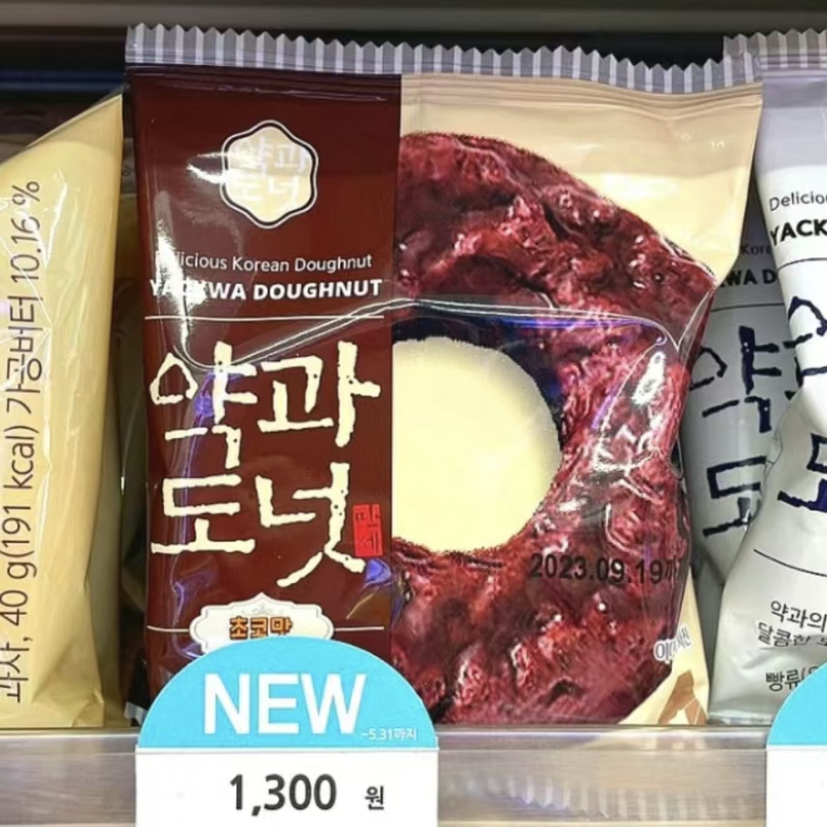 韩国进口零食GS25便利店友施原味巧克力甜甜圈面包蛋糕下午茶点心