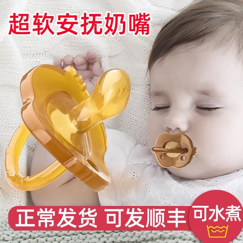 安抚奶嘴新生婴儿防胀气防龅牙一岁以上宝宝安睡型超软仿真母乳