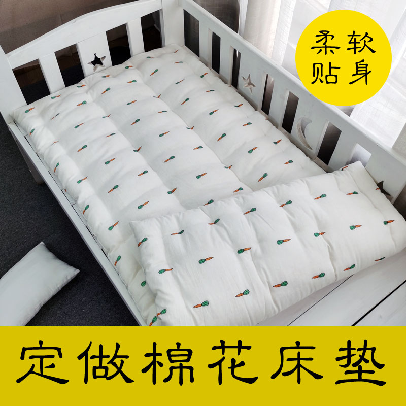 纯棉儿童定做褥子垫被婴儿棉花床褥幼儿L园床垫手工拼接床被芯