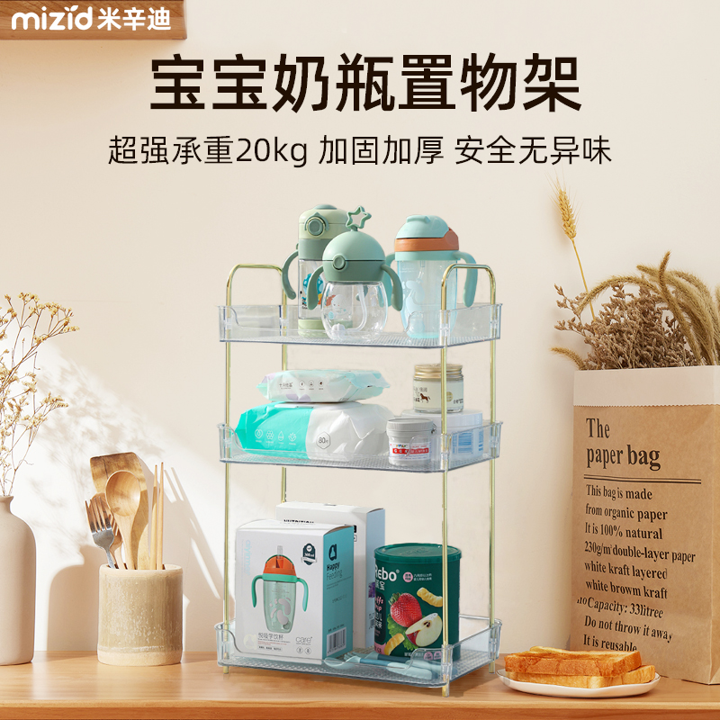 奶瓶收纳箱婴儿专用宝宝辅食碗筷工具收纳盒餐具用品置物架子桌面