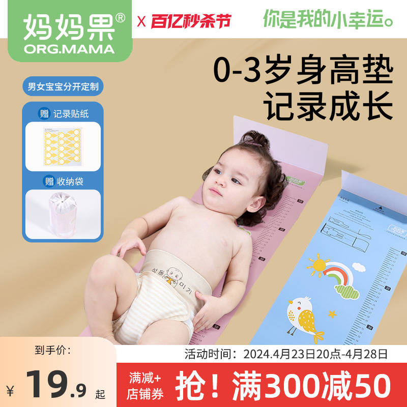 婴儿身高测量垫宝宝量身高体重神器儿童测量仪精准家用婴幼儿尺子