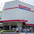 苏州美欣妈苏州美国COSTCO超市美食代购