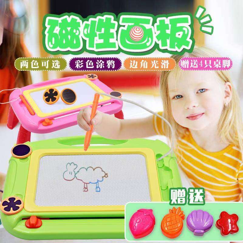 画板写字板女孩幼儿儿童涂鸦板画画磁性宝宝玩具益智画板桌1-3岁