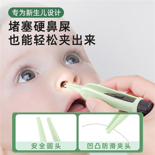 婴儿鼻屎夹宝宝鼻夹清理神器儿童掏鼻屎婴幼儿抠鼻子软头发光镊子