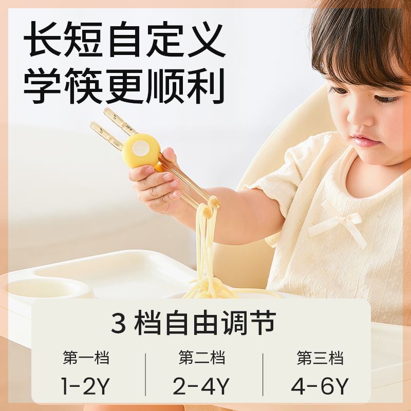 皇宠儿童筷子虎口训练筷3岁6岁宝宝学习筷幼儿辅助婴儿练习筷餐具
