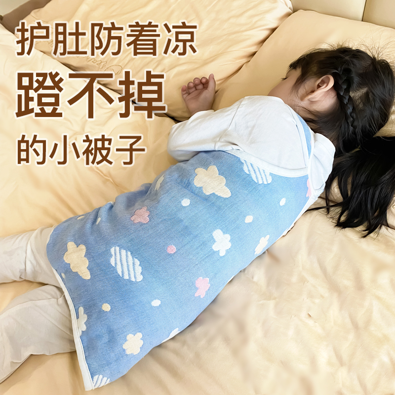 宝宝睡觉护肚子神器儿童睡袋防踢被纯棉纱布婴儿肚围兜夏天防着凉