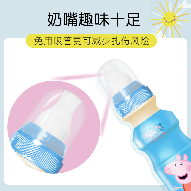 小猪佩奇乳酸菌乳酸菌100ml*20瓶奶嘴装乳酸菌儿童饮料整箱饮品