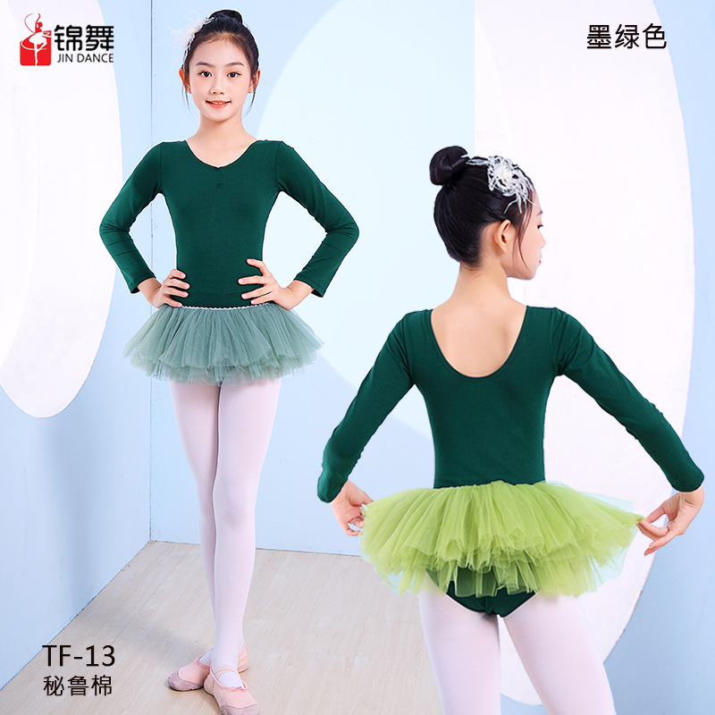 舞蹈服儿童女长袖秋冬季芭蕾舞裙女孩中国跳舞服装女童练功服衣服