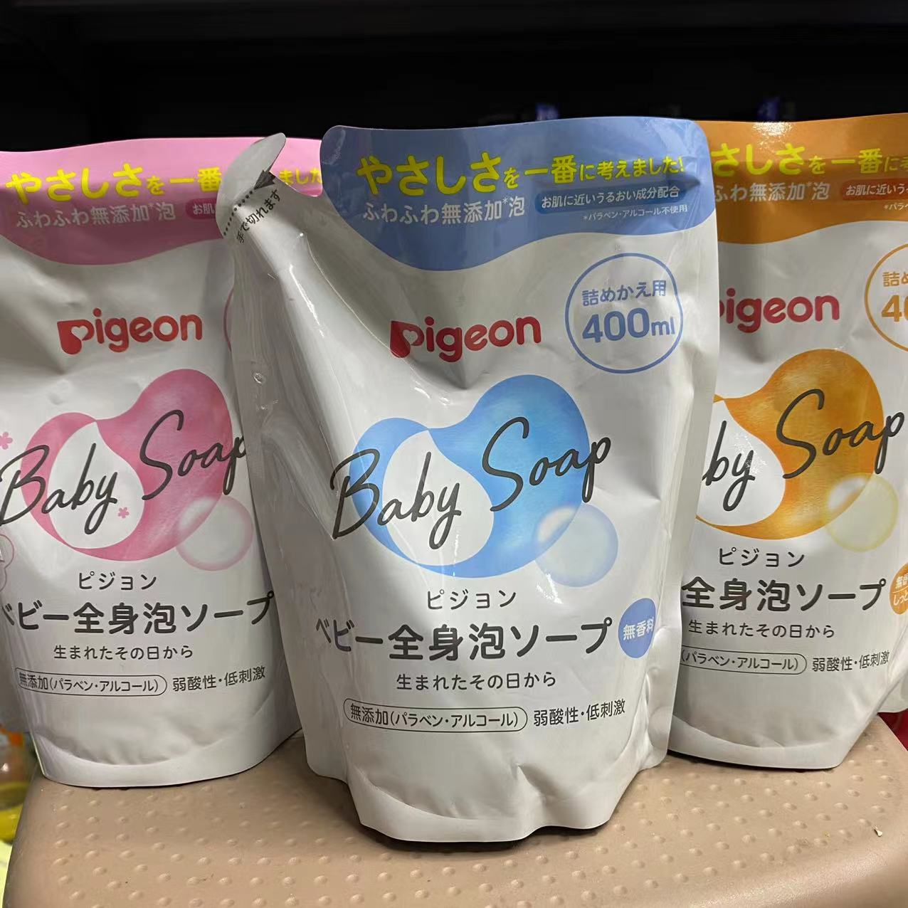 3包装 日本本土贝亲婴儿洗护儿童桃子水泡沫沐浴露洗发二合一替换
