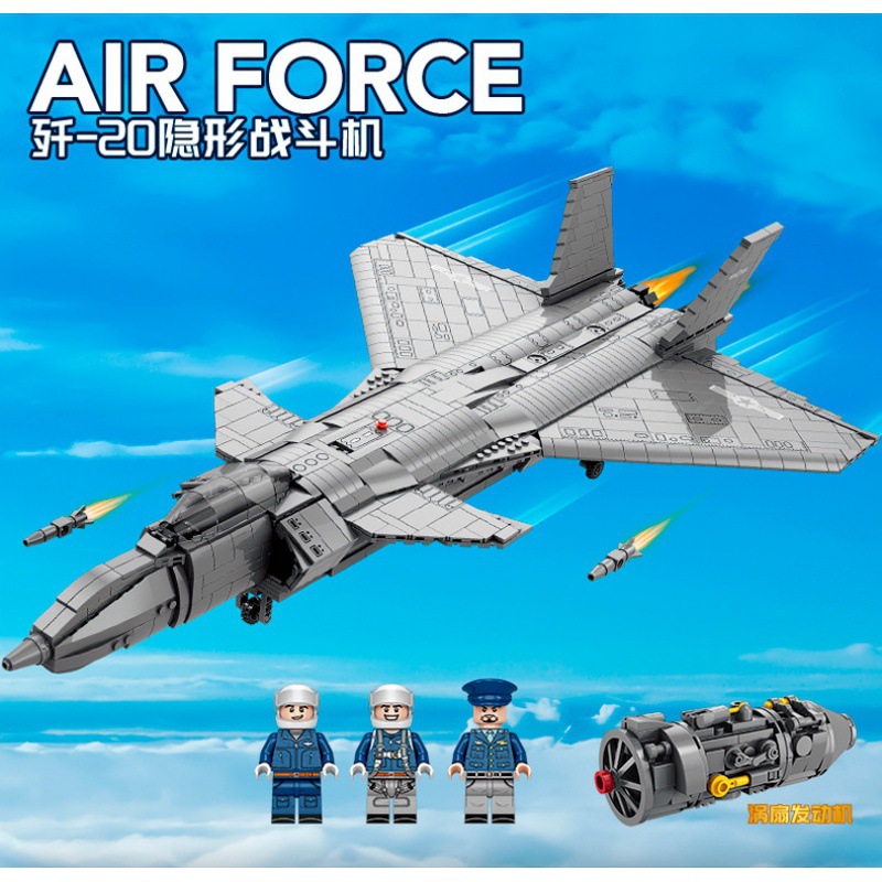 乐乐兄弟8835军事歼20战斗机飞机模型益智拼装玩具男儿童生日礼物