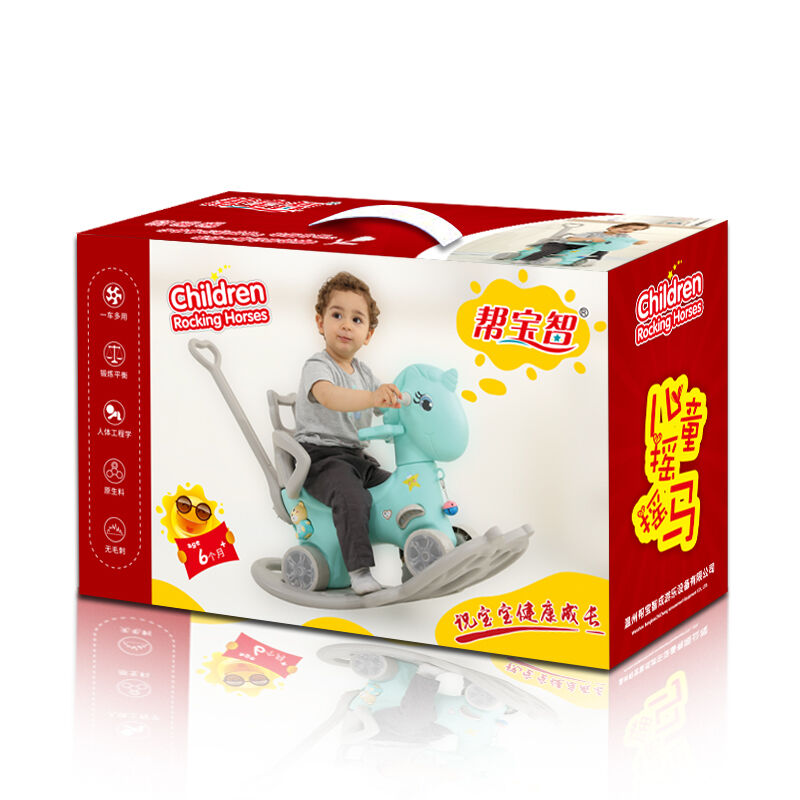 【带护栏/多功能】摇摇马木马儿童玩具男女孩婴儿玩具0-X1-3岁宝