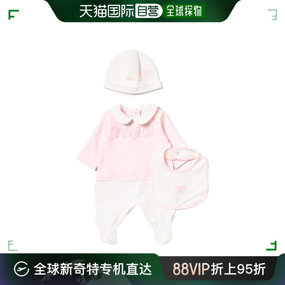 香港直邮Fendi 芬迪 婴儿连体衣、围兜和帽子三件套童装