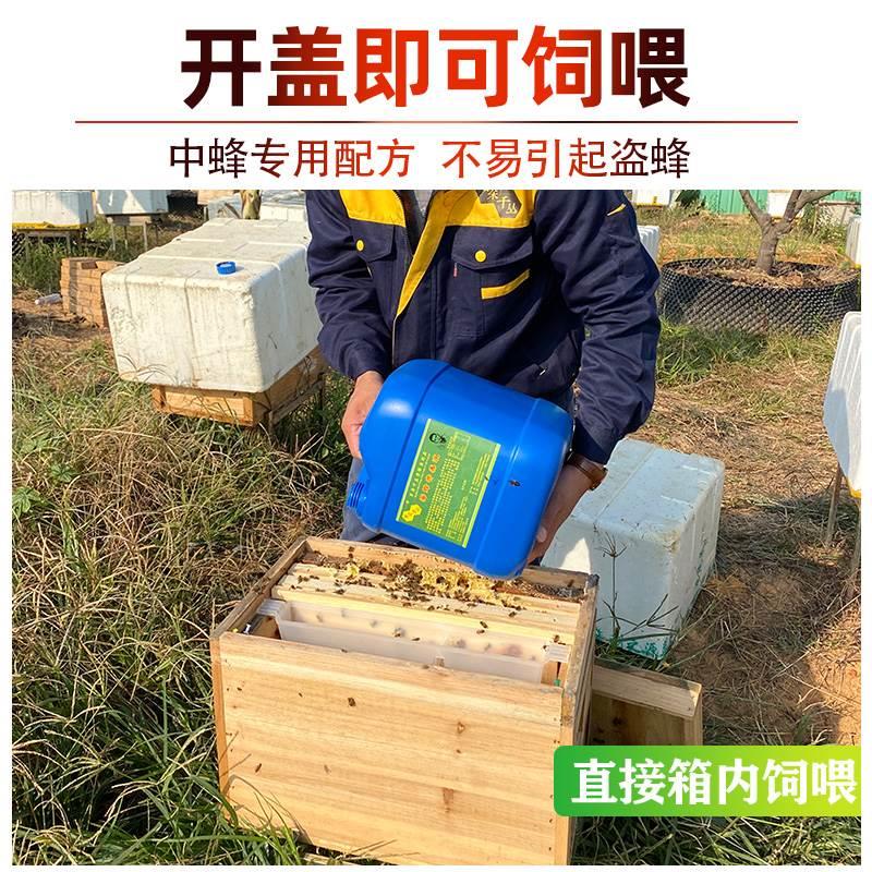 蜂蜜营养蜂粮QHO液饲料花粉喂蜂养蜂加速造脾百朵丛千养蜂工具包