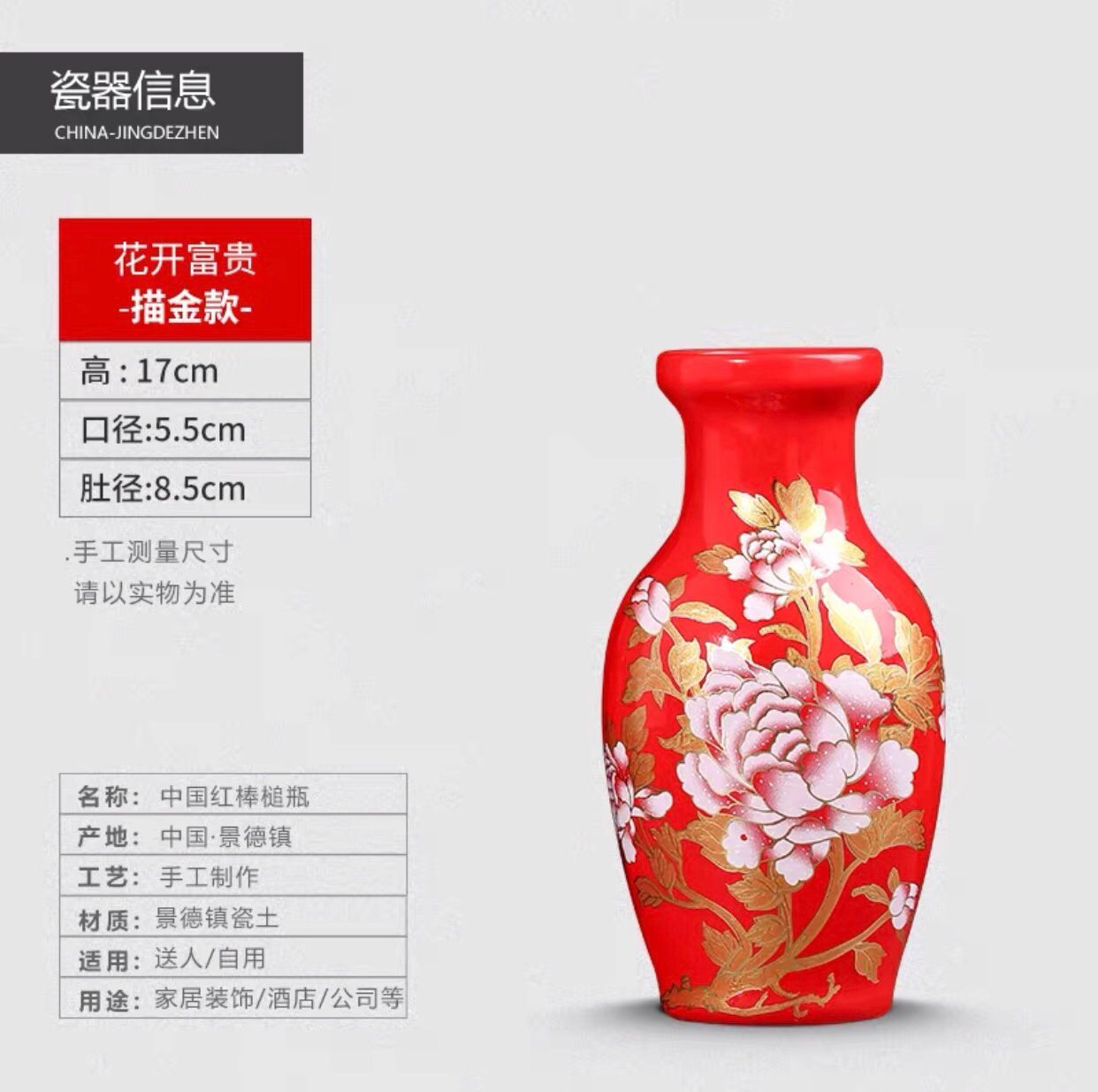 高档景德镇陶瓷器中国红喜庆红色花瓶电视柜装饰品中式插干花供佛