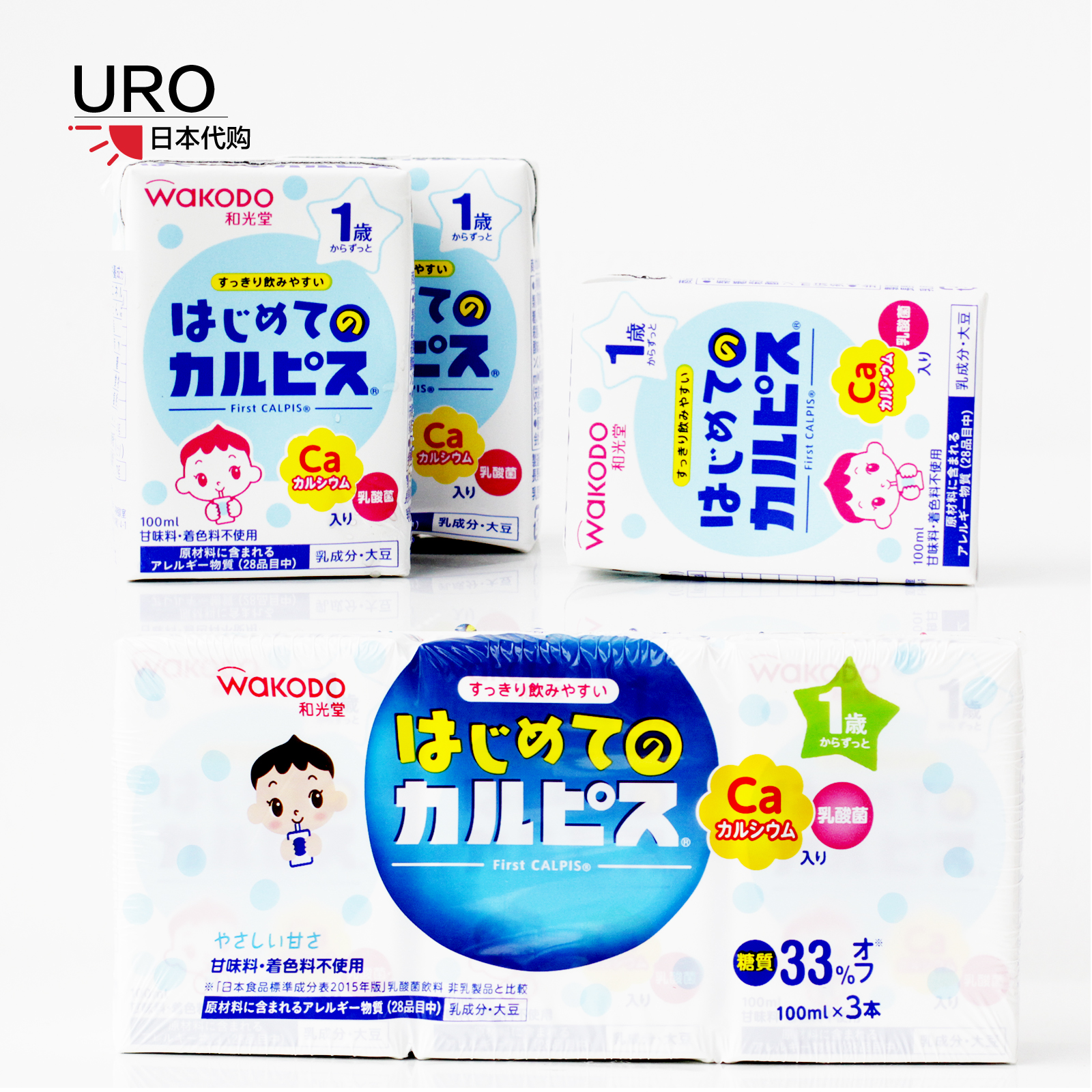日本和光堂高钙乳酸菌饮料宝宝无添加含钙营养酸奶儿童饮品 1岁+