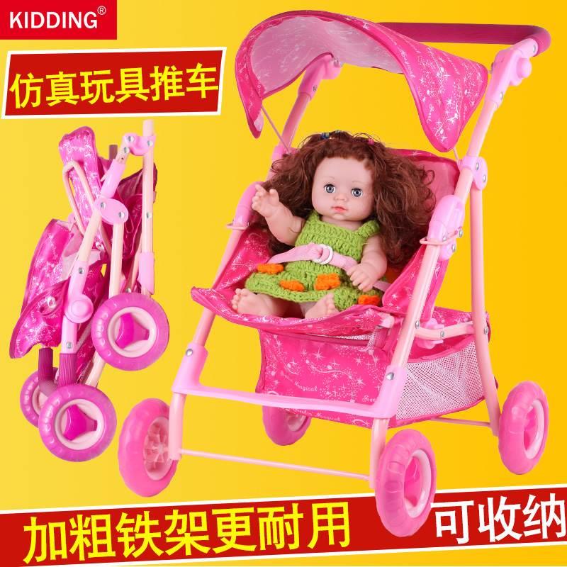 新款l手童玩具推车儿女孩推礼物过家家玩具宝宝折叠带娃娃推车仿