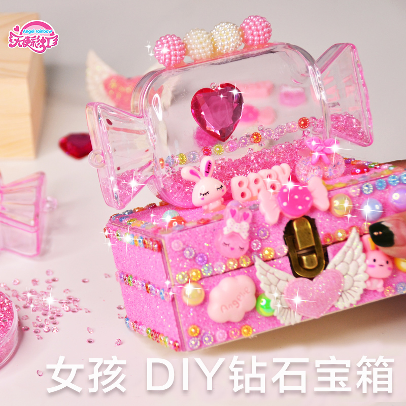 益智儿童小女孩钻石宝石宝箱宝盒diy手工制作材料包礼物水晶玩具