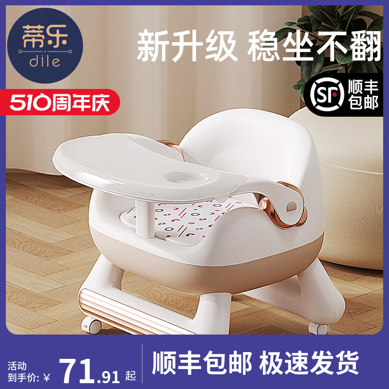 儿童凳子婴儿叫叫椅家用小板凳宝宝吃饭餐椅靠背座椅矮椅子餐桌椅