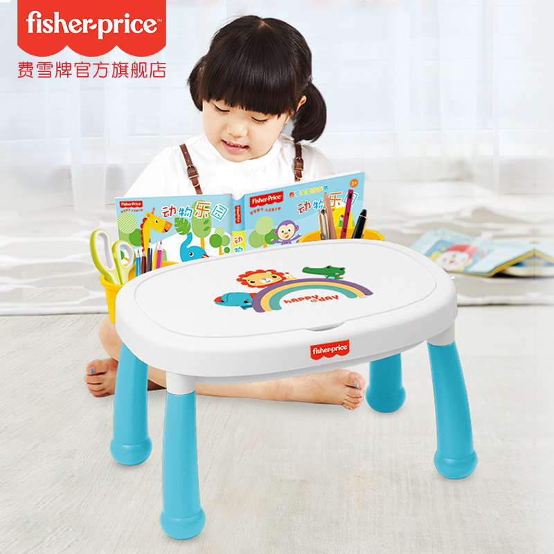 费雪儿童积木学习桌多功能益智宝宝大颗粒积木拼装玩具男女2-3岁