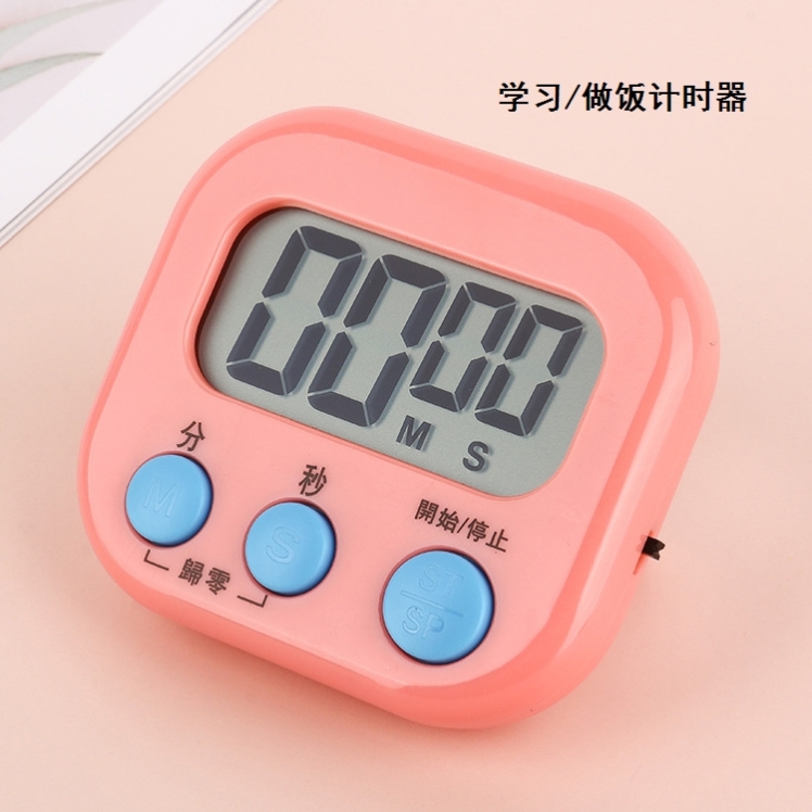 定时器儿童学习专用自律厨房提醒家用学生秒表倒计时烘焙计时器