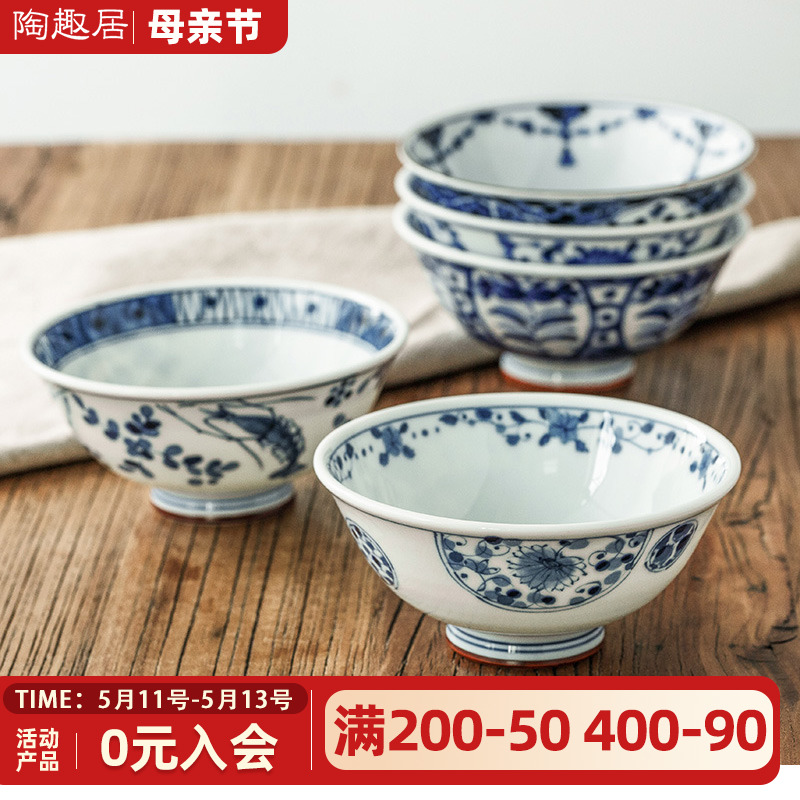 蓝凛堂碗日式家用陶瓷饭碗面碗陶趣居光峰日本进口餐具高脚米饭碗