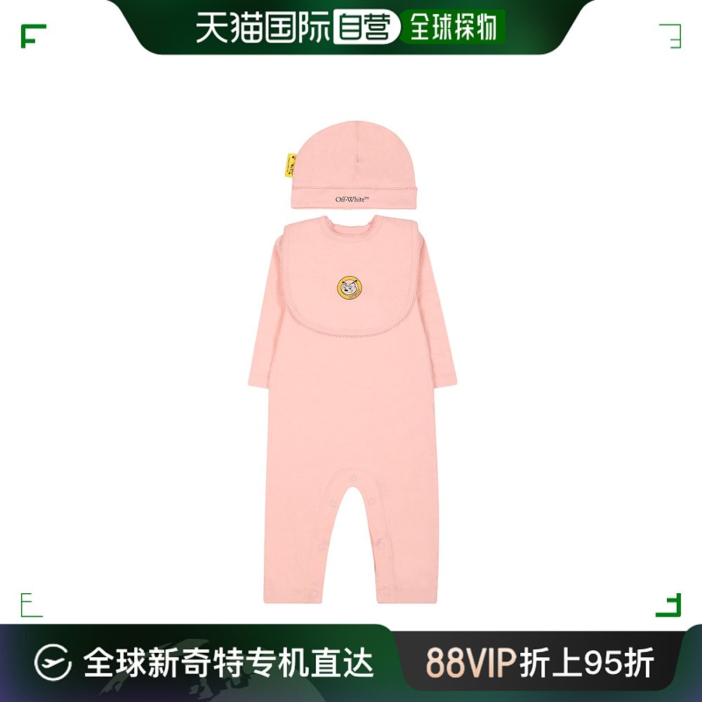 香港直邮Off-White 婴儿 徽标连体衣和帽子围兜三件装童装 OG2X00