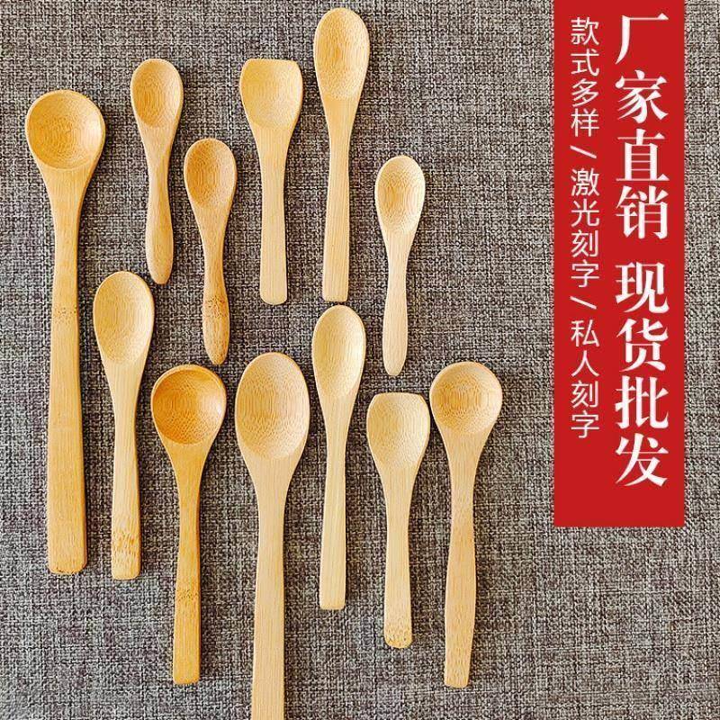日式竹勺儿童饭勺长柄木勺可印字小勺子咖啡蜂蜜搅拌棒分餐勺餐具