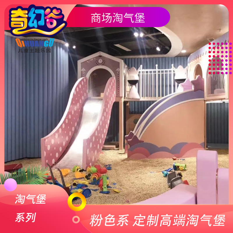 江苏儿童乐园设备室内小型淘气堡儿童乐园设备非标定制商场家用