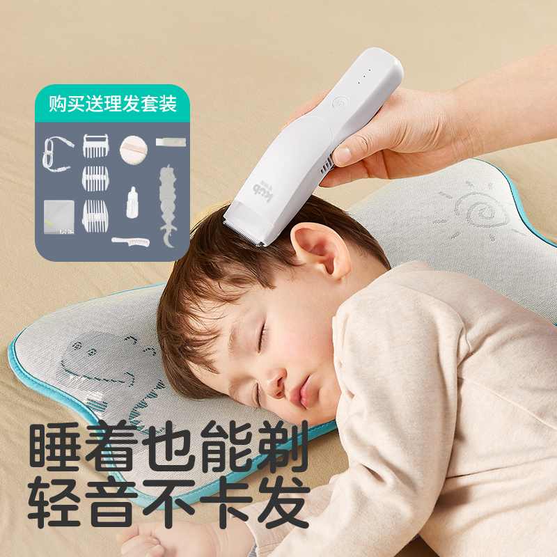 KUB可优比婴儿理发器自动吸发宝宝剃头儿童剪发神器电推剪轻音