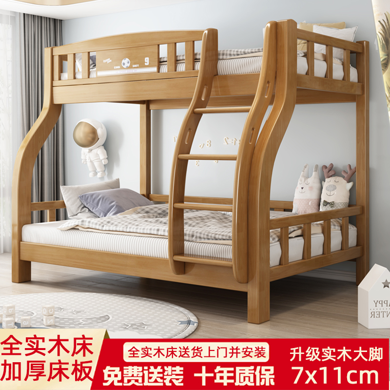上下床双层床全实木子母床加粗加厚高低儿童床双人床1.8米上下铺