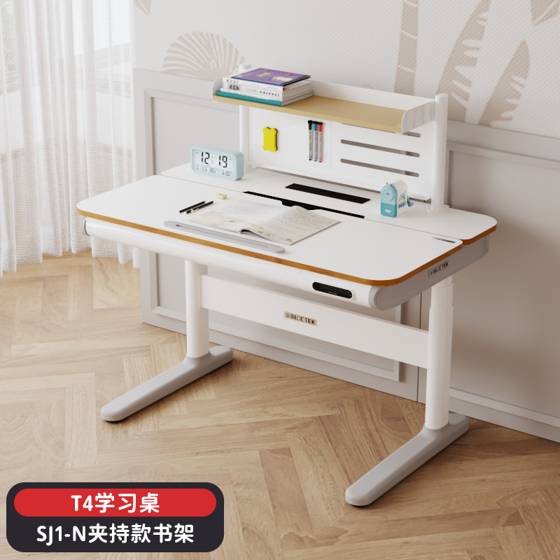 乐歌SJ1-N基础款书架学习桌选配书架方便夹持安装适用多种桌面