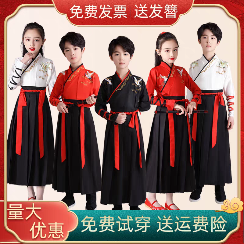儿童汉服中国风学生班服古装男女童舞蹈演出服男童国学雪龙吟服装